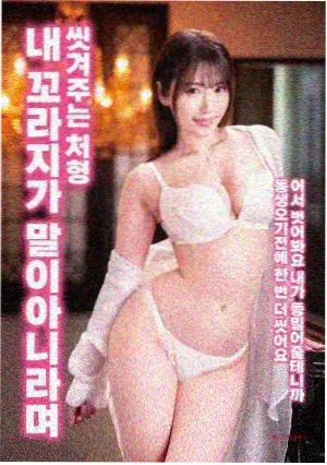 暗涌电影海报