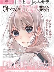 葬送的芙莉莲海报